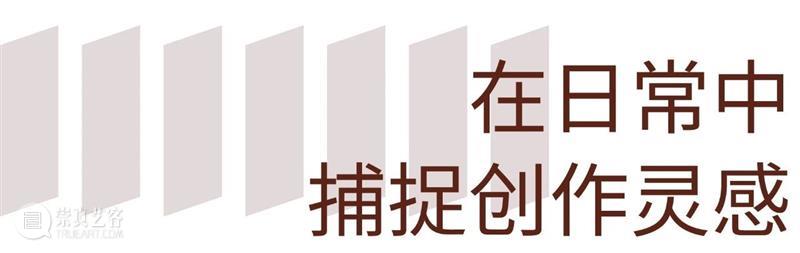 希拉里·佩西斯：惬游 | 当代绘画式的“可居”与“可游” 崇真艺客