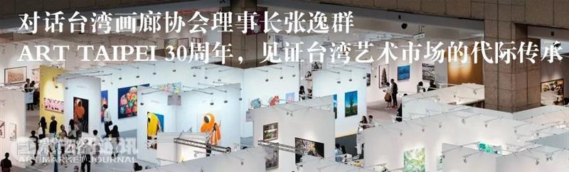 即将展出丨惟典空间揭幕首展“积水成渊” 崇真艺客