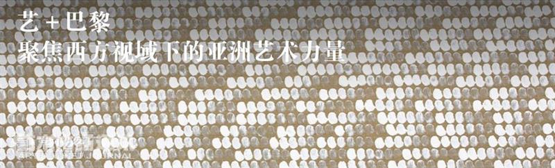 即将展出丨惟典空间揭幕首展“积水成渊” 崇真艺客