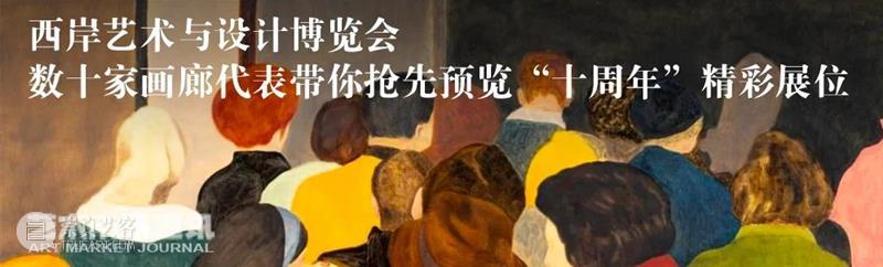 即将展出丨惟典空间揭幕首展“积水成渊” 崇真艺客
