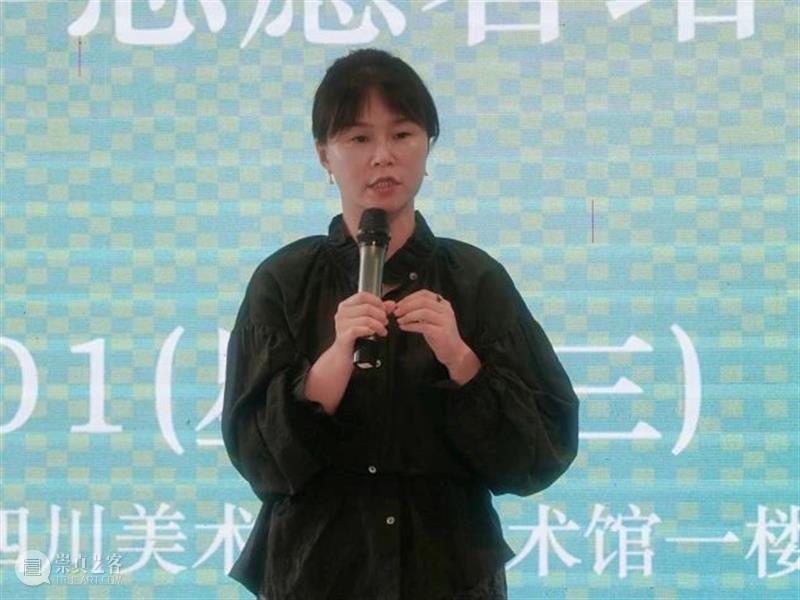 回顾丨2023年四川美术学院美术馆 青年志愿者培训大会 崇真艺客