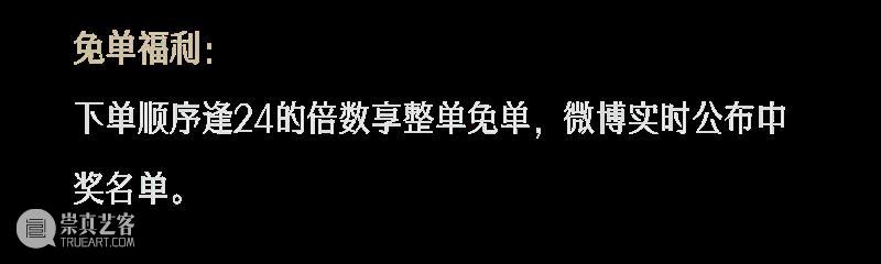 年度大戏话剧《西游》优惠开票、阵容揭晓 崇真艺客