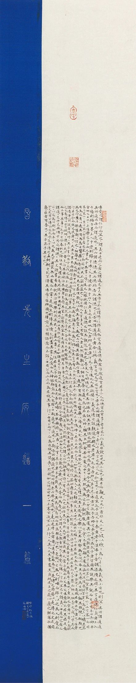 “2023 · 深圳书法篆刻年度展”在罗湖美术馆开幕（附全部作品图） 崇真艺客