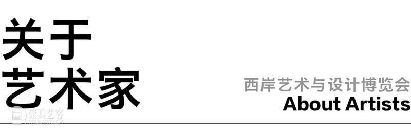 逸空间 艺博会现场｜西岸艺术与设计博览会｜卞少之、黄靖杰双个展「发·生」&「观·山」｜展位DQ1 崇真艺客