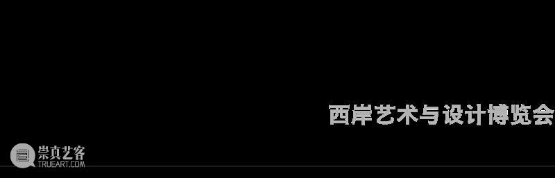 逸空间 艺博会现场｜西岸艺术与设计博览会｜卞少之、黄靖杰双个展「发·生」&「观·山」｜展位DQ1 崇真艺客