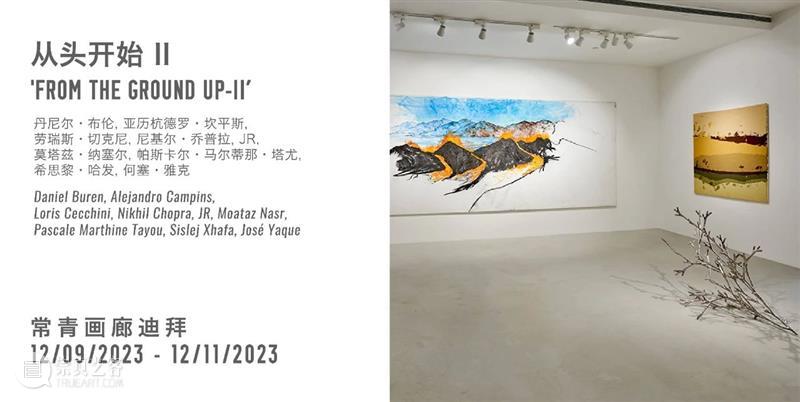 活动特辑丨安东尼·葛姆雷：有生之时 - 展览暨画册发布论坛会将于11月10日在上海西岸艺博会现场举行 崇真艺客