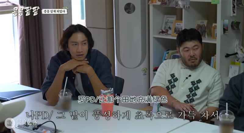 综艺之神回归,这新出真人秀一集笑得我大崩溃 崇真艺客