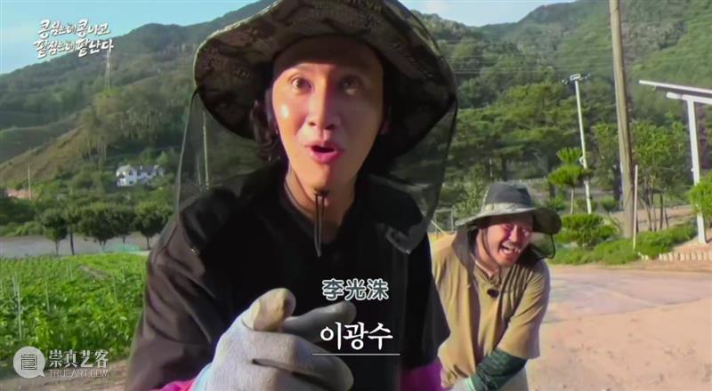 综艺之神回归,这新出真人秀一集笑得我大崩溃 崇真艺客