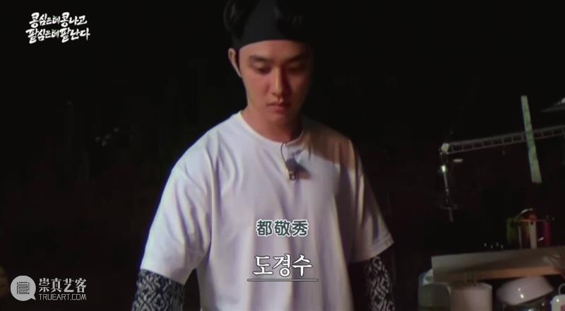 综艺之神回归,这新出真人秀一集笑得我大崩溃 崇真艺客