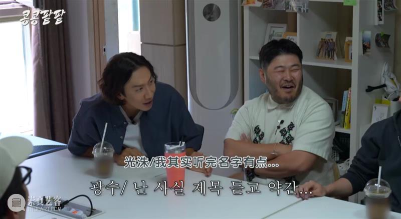 综艺之神回归,这新出真人秀一集笑得我大崩溃 崇真艺客