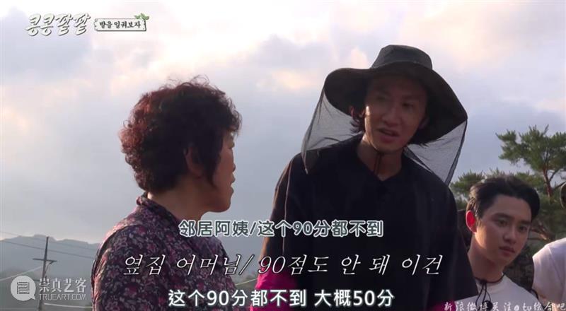 综艺之神回归，这新出真人秀一集笑得我大崩溃 崇真艺客