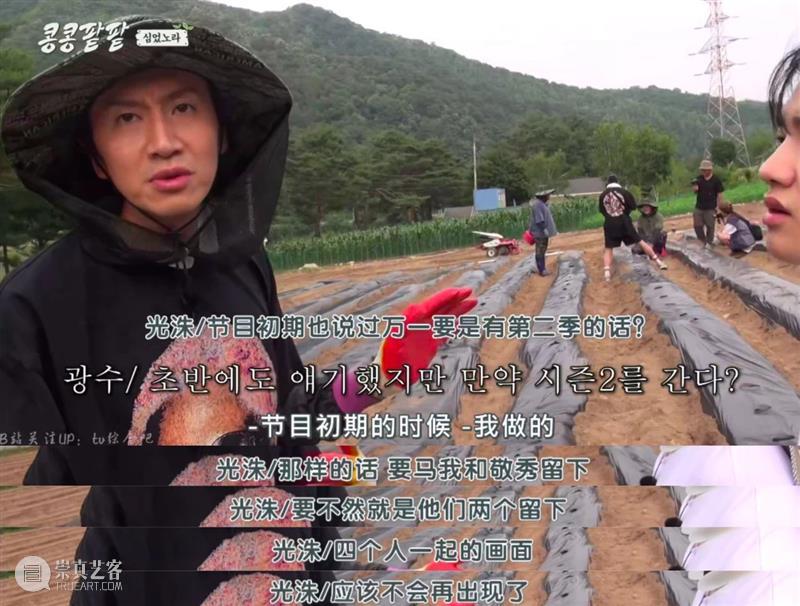 综艺之神回归，这新出真人秀一集笑得我大崩溃 崇真艺客