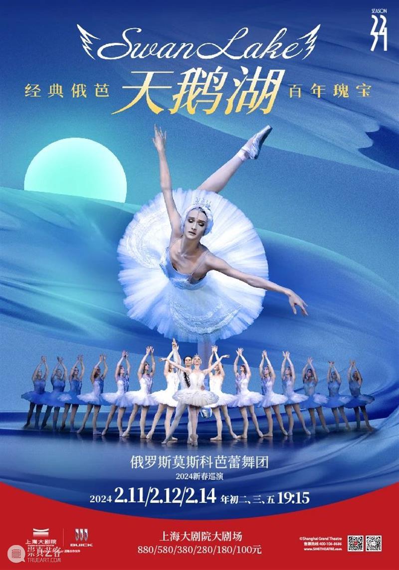 揭秘丨“广少芭”如何制作一年一部全本芭蕾舞剧- 广州大剧院- 崇真艺客