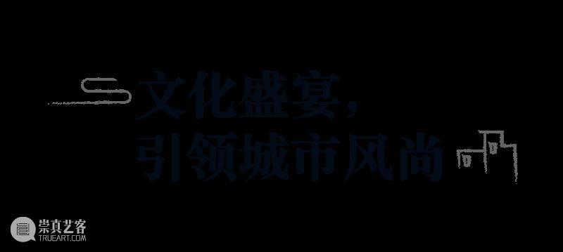 揭秘！曝光量破亿的齐白石数字艺术展是怎样炼成的？ 崇真艺客