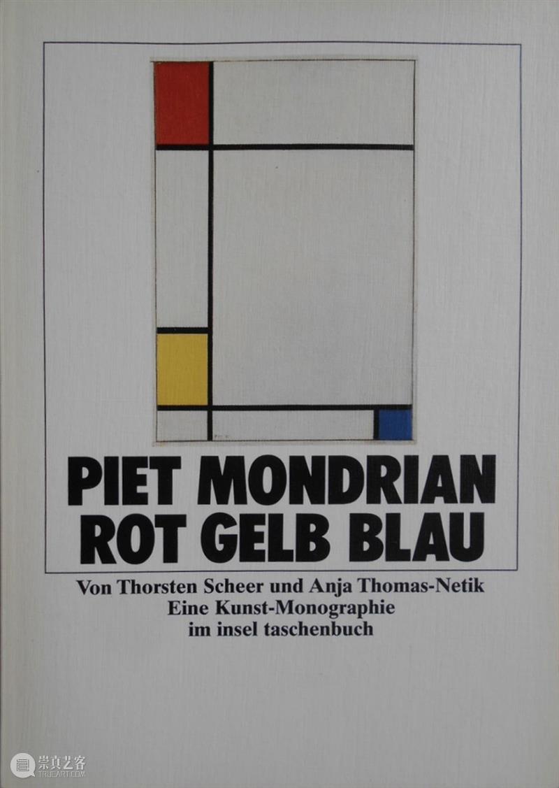 尤永读画：五个词汇里的刘野︱中国嘉德2023秋拍 崇真艺客