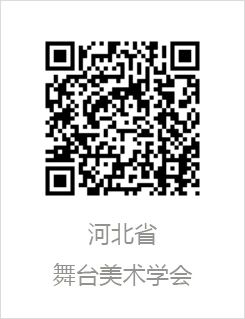 各省市丨陕西省舞台美术学会走访理事单位陕西筑梦灯光智能科技有限公司 崇真艺客