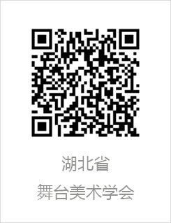 各省市丨陕西省舞台美术学会走访理事单位陕西筑梦灯光智能科技有限公司 崇真艺客