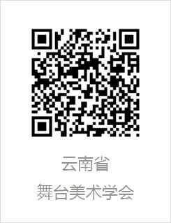 各省市丨陕西省舞台美术学会走访理事单位陕西筑梦灯光智能科技有限公司 崇真艺客