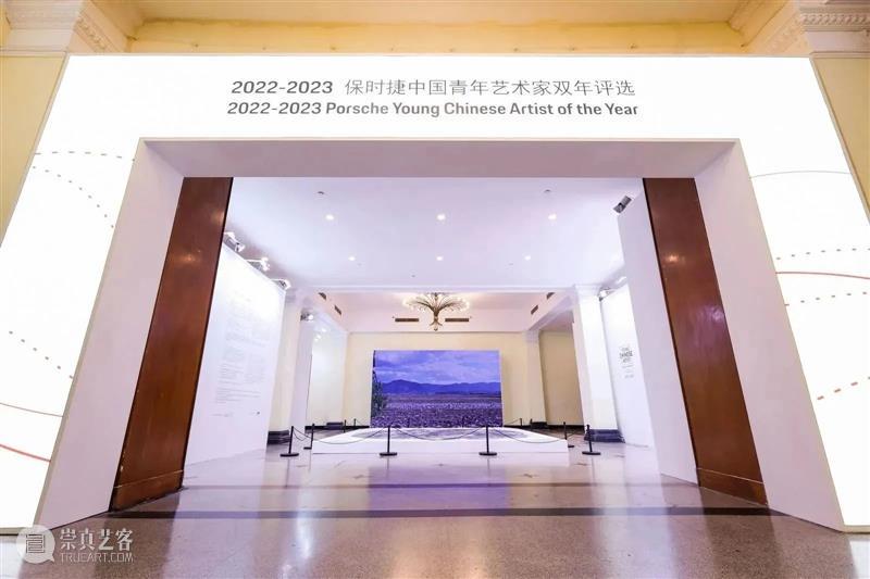 2023 ART021 品牌伙伴 | 旷野的风——2022-2023 保时捷“中国青年艺术家双年评选”获奖艺术家作品展开幕 崇真艺客