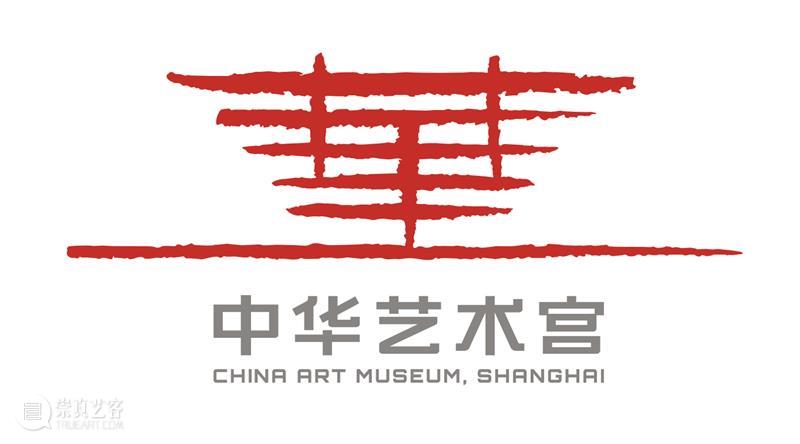 现场 | 艺术在中华艺术宫与公益相融，传递和平之美 崇真艺客