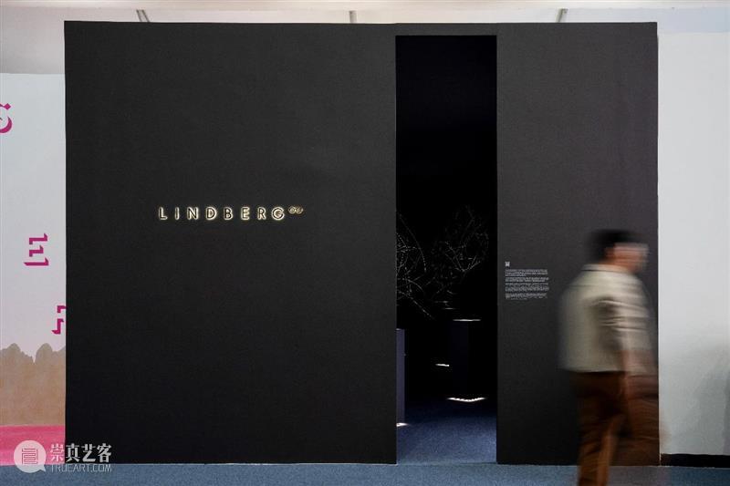 胶囊上海｜2023西岸博览会｜LINDBERG展位 崇真艺客