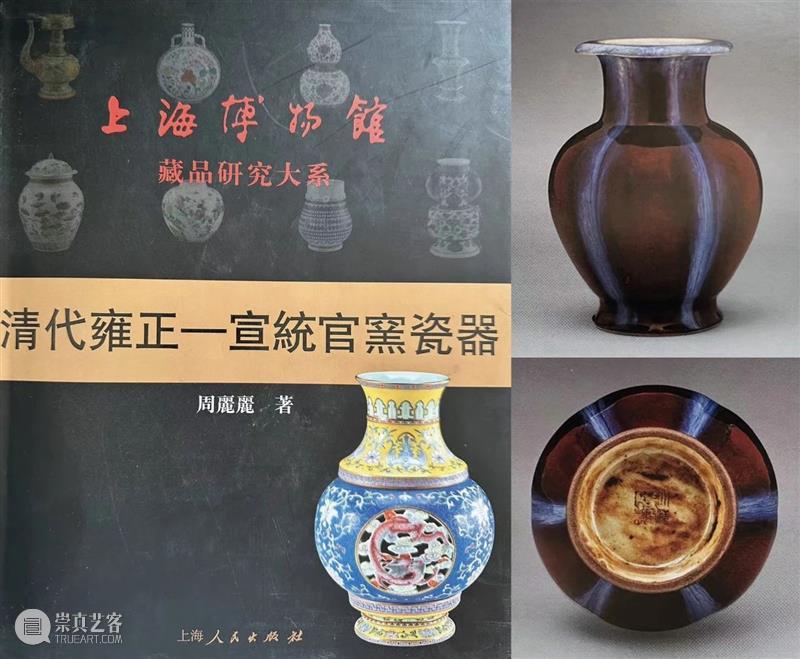 北京保利第55期古董文物艺术品精品拍卖会丨拍卖会将于明日举槌 崇真艺客