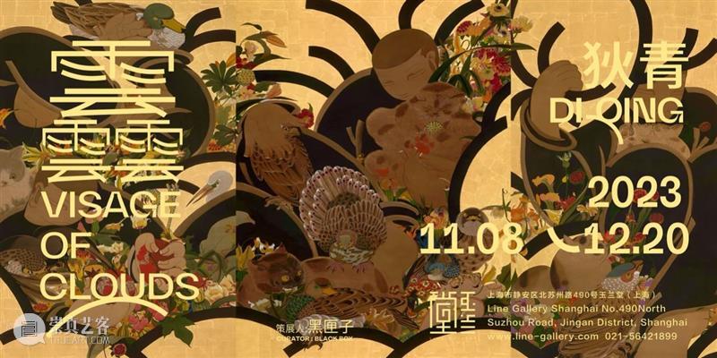 图集 | 2023玉兰堂参展ART021 崇真艺客