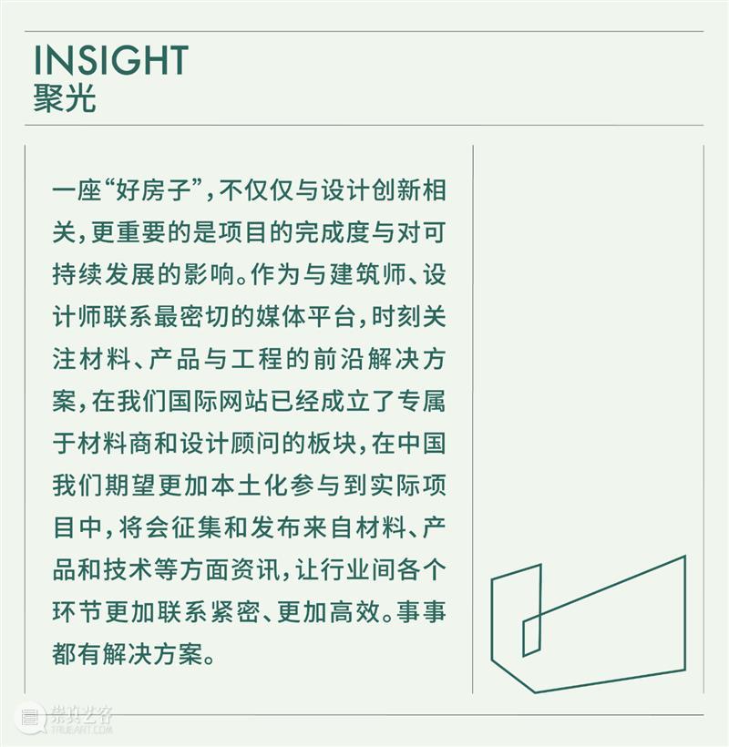 探索宇宙如何影响产品设计？ 崇真艺客
