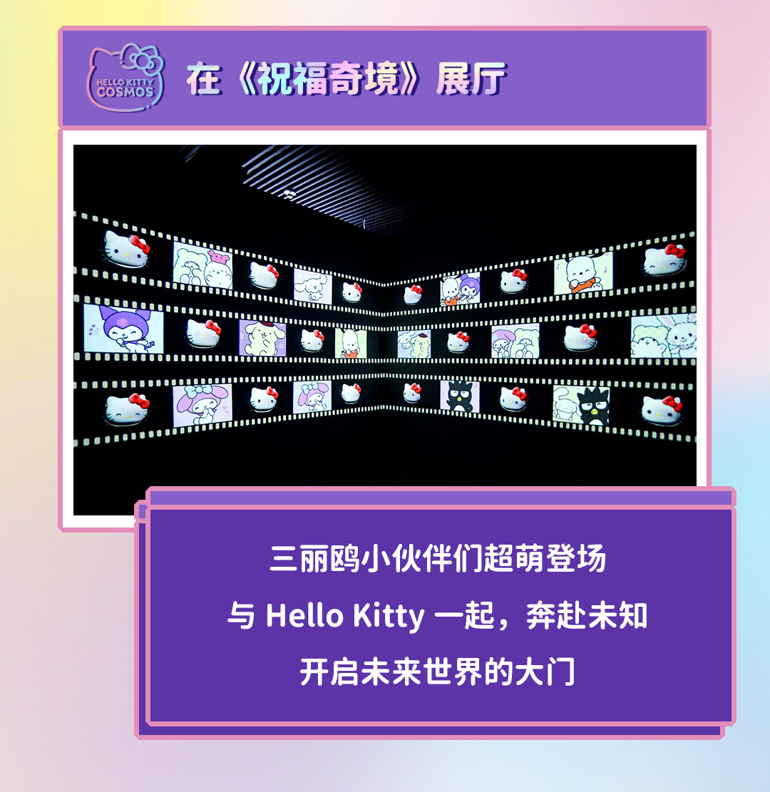 Hello Kitty_50周年庆典，继续守护美好的童年 | 国家美术·关注 崇真艺客