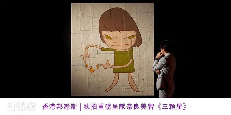 香港邦瀚斯 | 现当代艺术秋拍亮点带您探索艺术家心之所向 崇真艺客