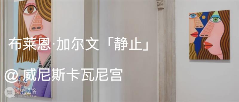 布莱恩·加尔文（Brian Calvin）：千变万化的当代立体主义肖像 ｜ AR艺术家 崇真艺客