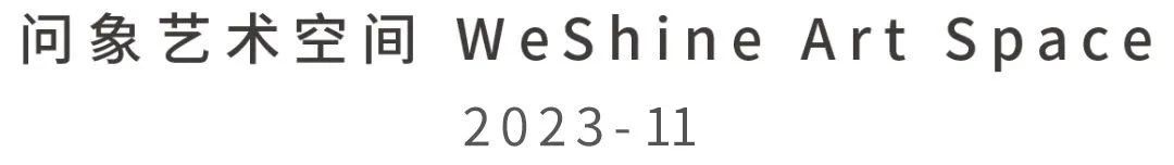 马焘｜梦境是自己为自己编织的，骗局是他人为他人营造的 崇真艺客