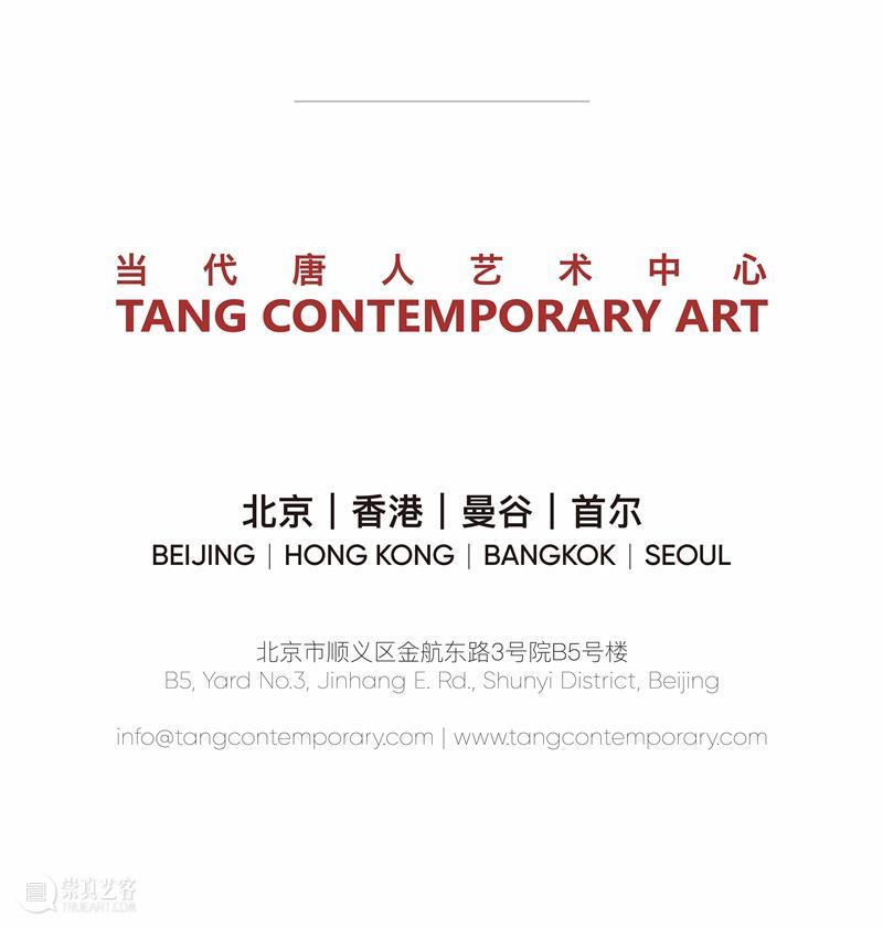 冷广敏“分割黄金”个展将于11月17日在南京艺术学院美术馆举办 崇真艺客