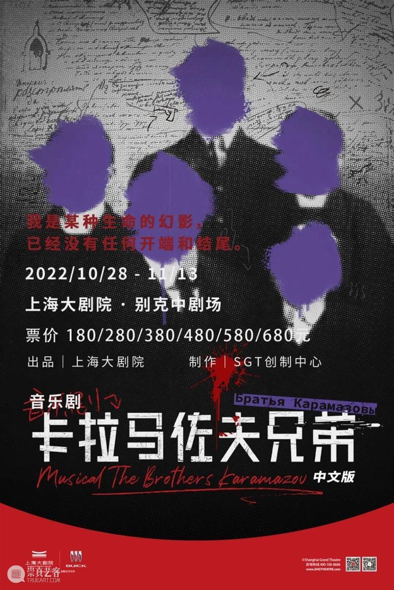 招募 | 每天30分钟,多久可以读完120万字《战争与和平》? 崇真艺客