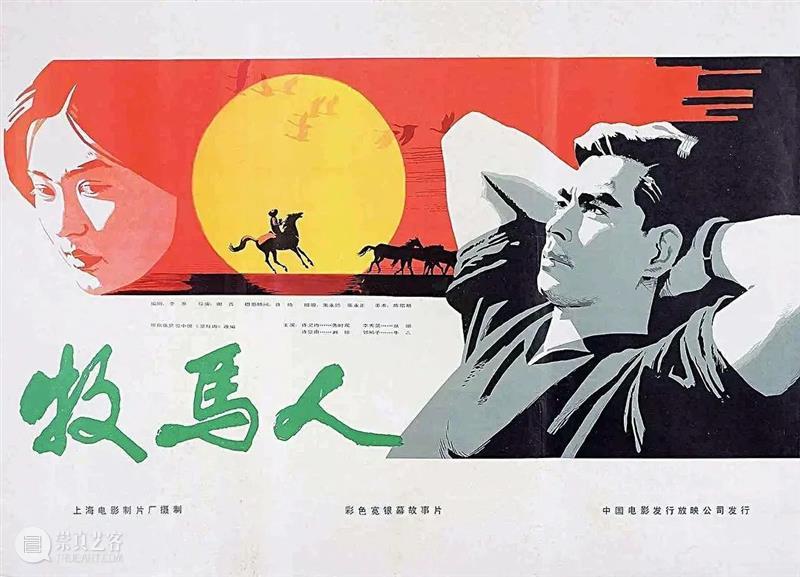 SFM·影展预告 | “赤子之心­——谢晋诞辰百年纪念影展”本周继续！ 崇真艺客