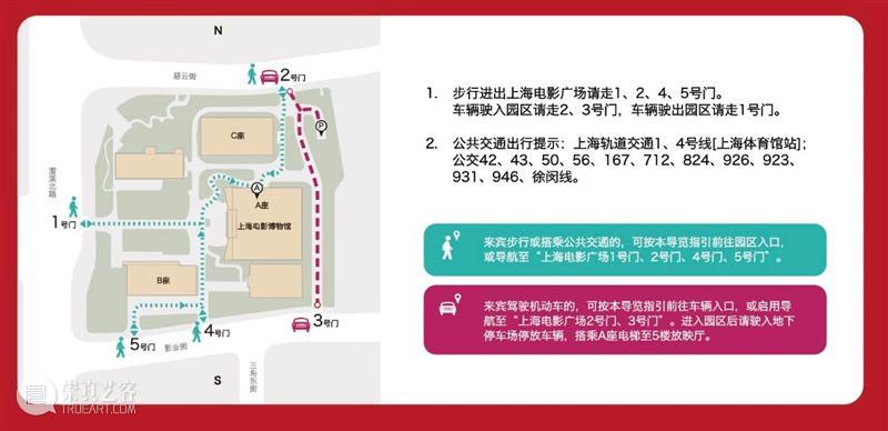 SFM·影展预告 | “赤子之心­——谢晋诞辰百年纪念影展”本周继续！ 崇真艺客