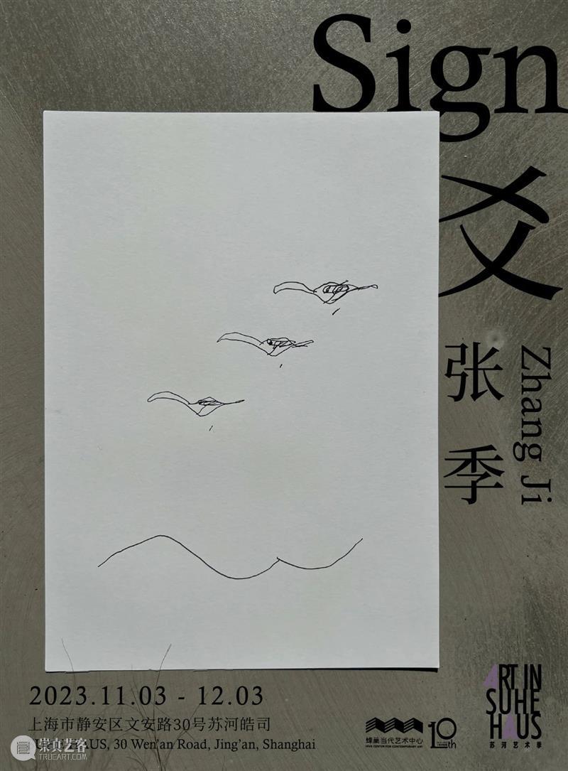 崔珉荣：明暗与梦幻交叠的隐喻空间 | 金基富评论 崇真艺客