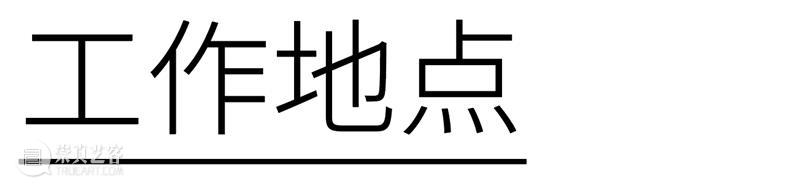 实习机会｜北京当代·艺术博览会开启实习招募 崇真艺客