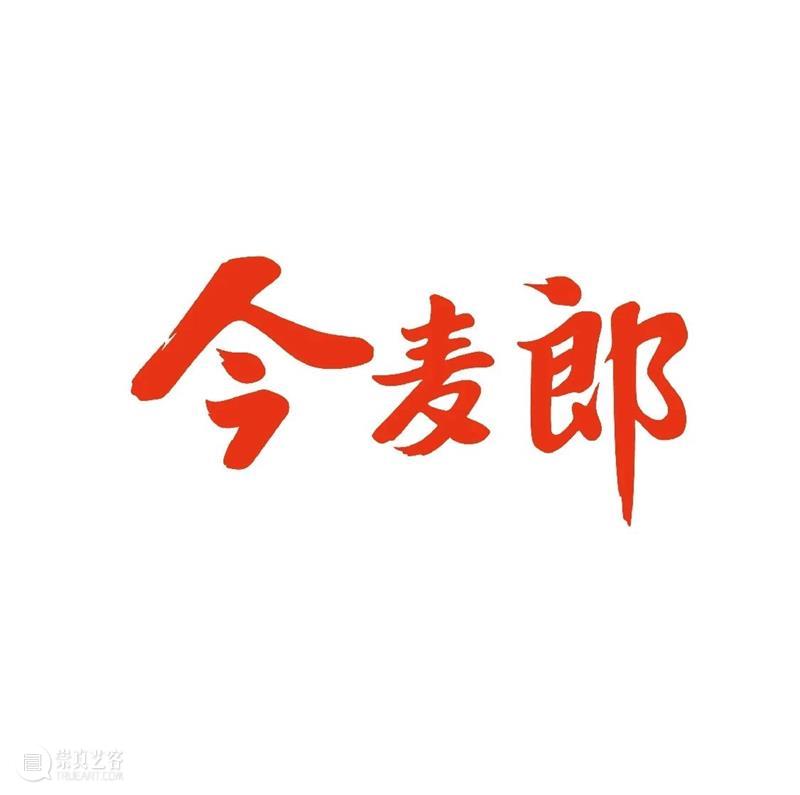 周年特稿|以頌之姿，頌艺之美 崇真艺客