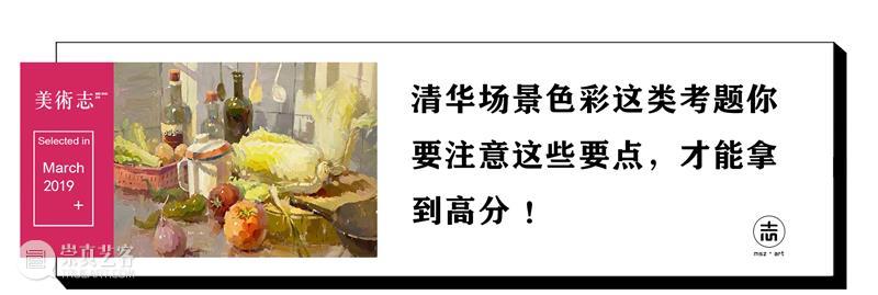 联考有很大概率会考彩头？这些知识点要牢记！—— 陈晓声色彩肖像作品欣赏 崇真艺客