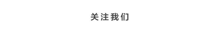 启幕在即！佳士得2023香港秋季拍卖｜11月24日至12月2日 崇真艺客