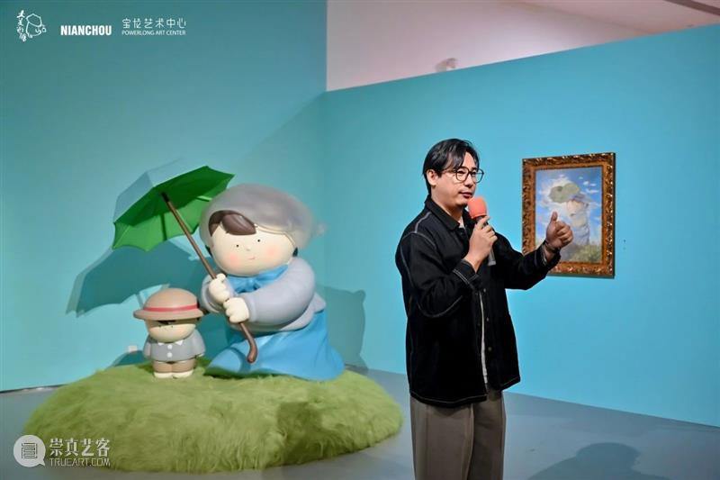 正式开展丨《什么是现代艺术啊》“你好啊，大艺术家”巡展（厦门站） 崇真艺客