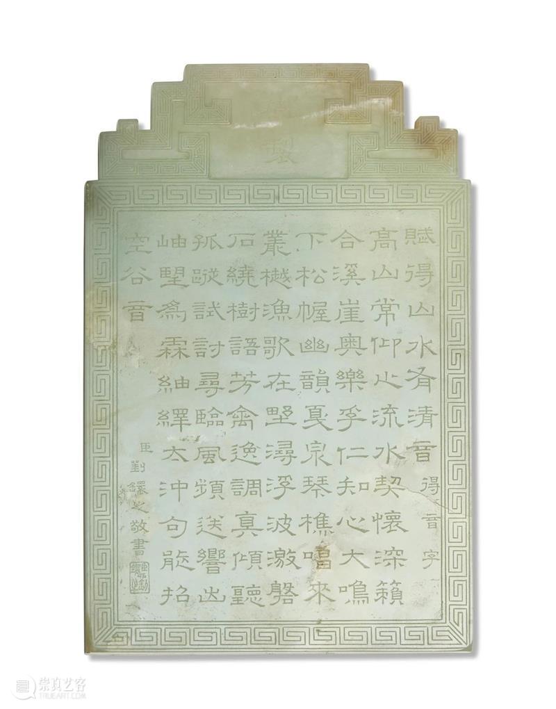 纽约邦瀚斯 | 风华首现:艾伦与西蒙・哈特曼伉俪珍藏精选古董香港预展 崇真艺客