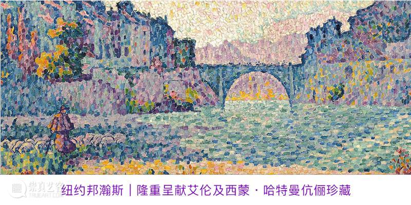 纽约邦瀚斯 | 风华首现:艾伦与西蒙・哈特曼伉俪珍藏精选古董香港预展 崇真艺客