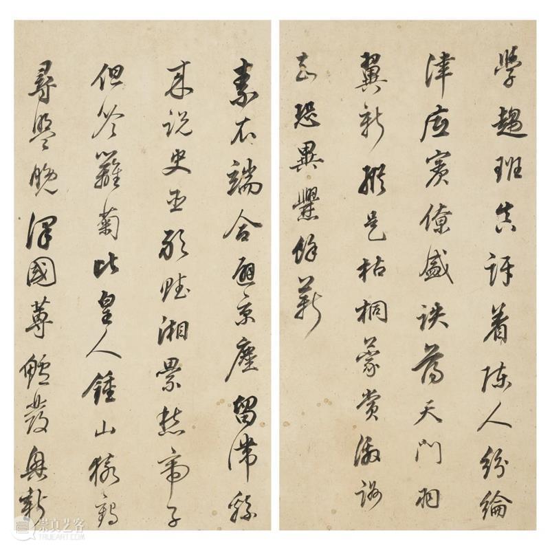 学古有己：“中国古代书画”香港秋拍呈献明人书法 崇真艺客