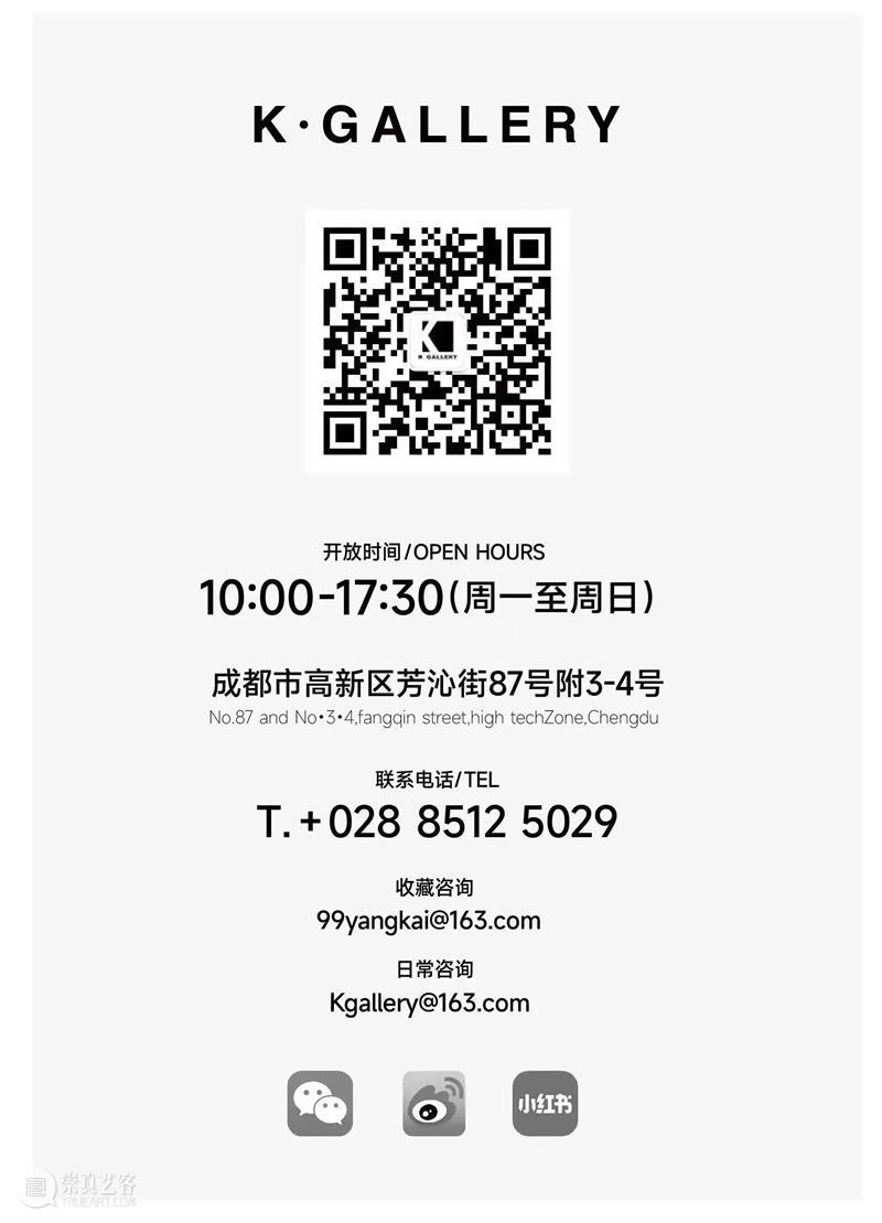 艺术家动态︱方力钧荣获2023芭莎艺术年度艺术成就奖 崇真艺客