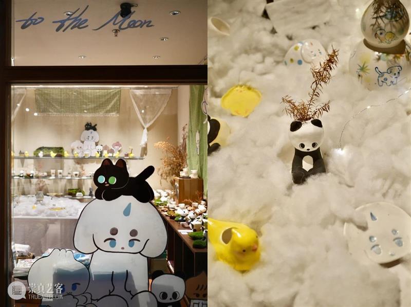 园区空间｜Fly me to the moon：升时 × 一颗八子陶瓷手作插画个展 崇真艺客