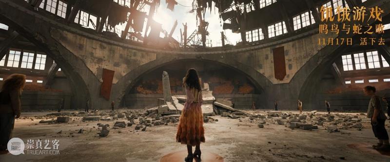 直击人性底线，大逃杀王者回归 崇真艺客