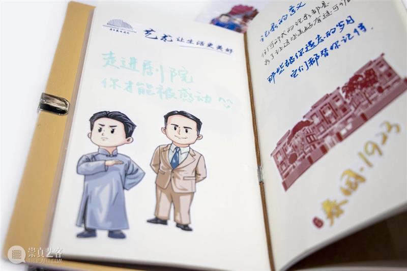 五轮演出热度不减！话剧《春园·1923》精彩亮相第十五届广东省艺术节 崇真艺客