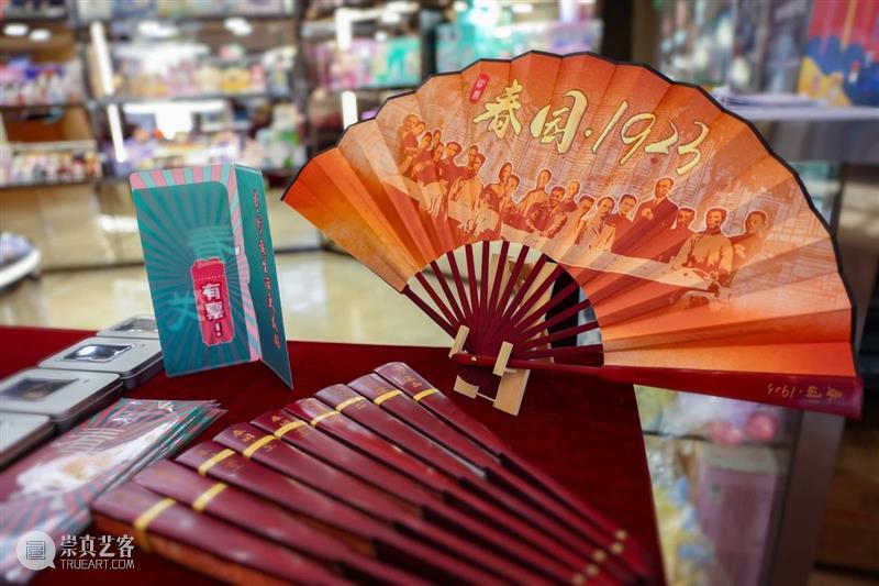 五轮演出热度不减！话剧《春园·1923》精彩亮相第十五届广东省艺术节 崇真艺客